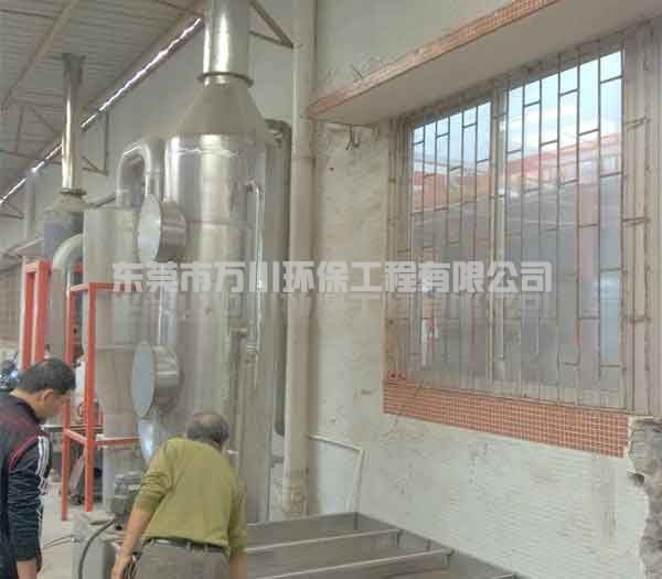 燃燒機(jī)尾氣治理