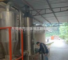 江門(mén)市新會(huì)區(qū)二輕機(jī)械廠