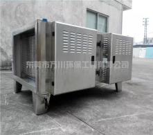 等離子凈化器處理飯?zhí)糜蜔? /></a>
        <div   class=