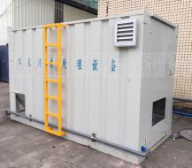 生活污水處理設備產(chǎn)品介紹