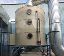 東莞PP廢氣處理塔產(chǎn)品價(jià)格